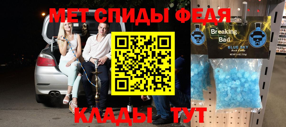 Amphetamine Розовый  Вход с VPN  Амфетамин  Амфетамин  Алексин 