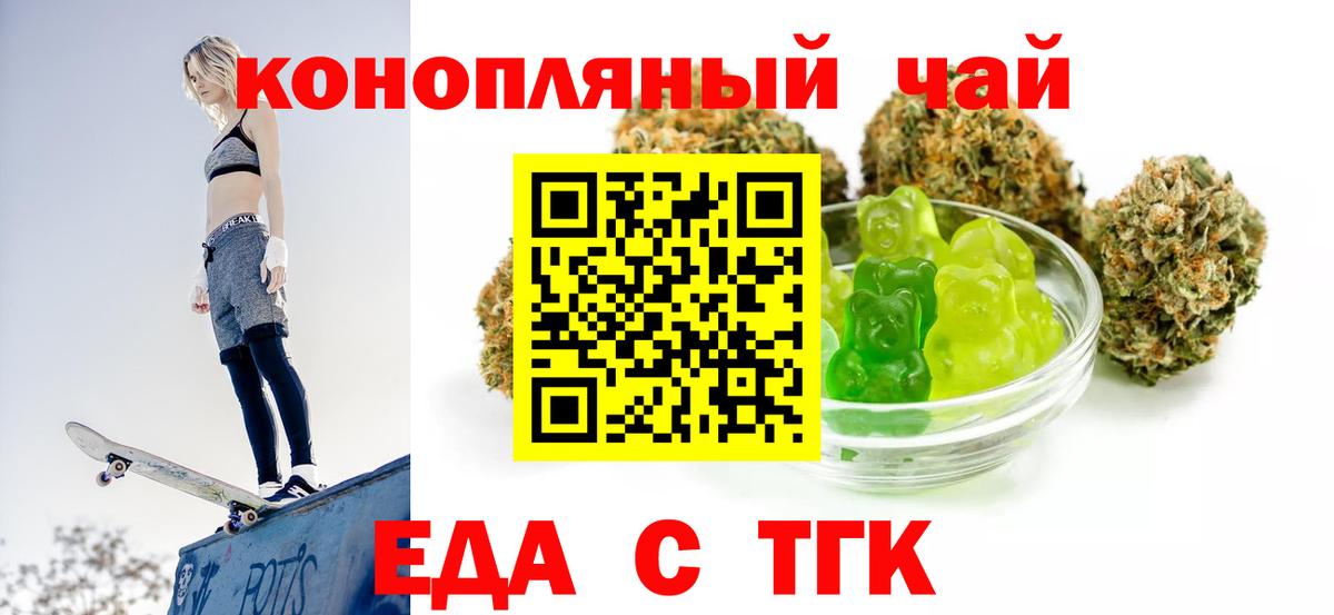 Алексин  Canna-Cookies конопля  Вход с VPN 