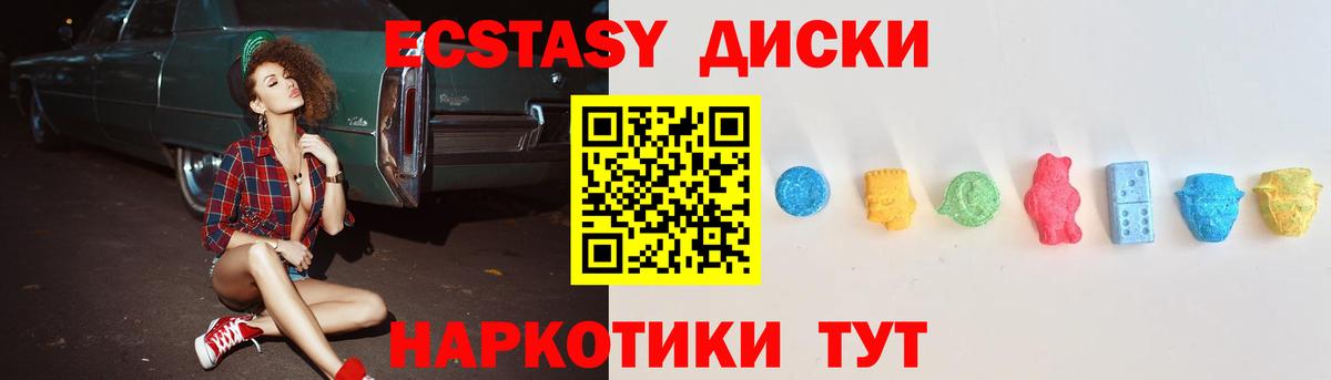 ЭКСТАЗИ  Экстази Philipp Plein  Вход с VPN  Алексин  Ecstasy 280мг 