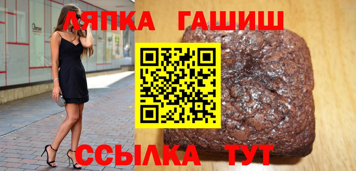 Гашиш ice o lator  Вход с VPN  Алексин 