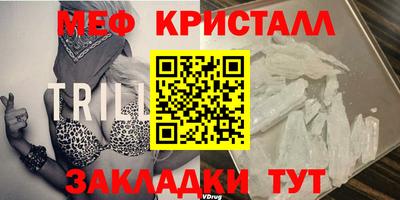 спиды Абакан