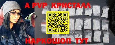 спайс Азнакаево