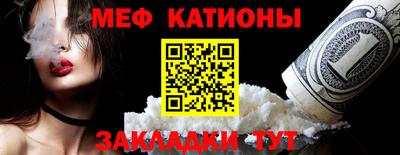 спайс Азнакаево
