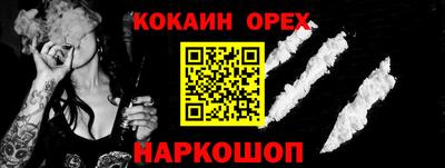 спиды Абакан