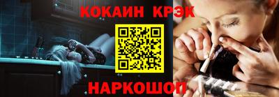 спиды Абакан