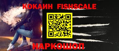 спиды Абакан