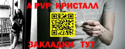 спиды Абакан