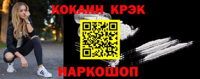 спайс Азнакаево