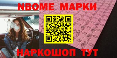 спайс Азнакаево