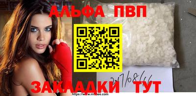 скорость mdpv Абинск