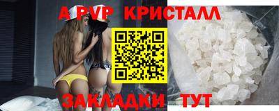 спиды Абакан