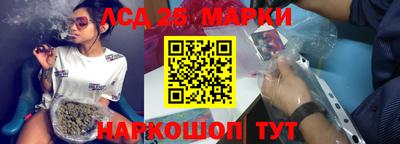спайс Азнакаево