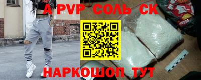 спиды Абакан
