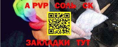 спиды Абакан