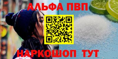спайс Азнакаево