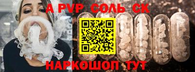 скорость mdpv Абинск