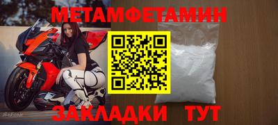 скорость mdpv Абинск