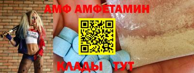 спиды Абакан