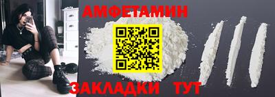спайс Азнакаево