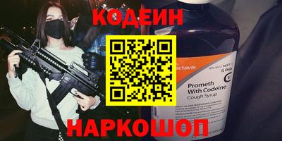 спайс Азнакаево