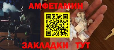 спайс Азнакаево