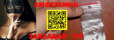 спиды Абакан