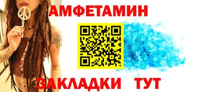 спайс Азнакаево