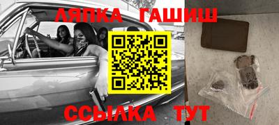 спайс Азнакаево