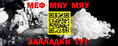 спайс Азнакаево
