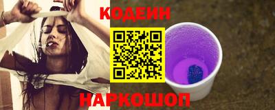 спайс Азнакаево