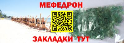 спайс Азнакаево