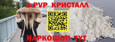 спиды Абакан