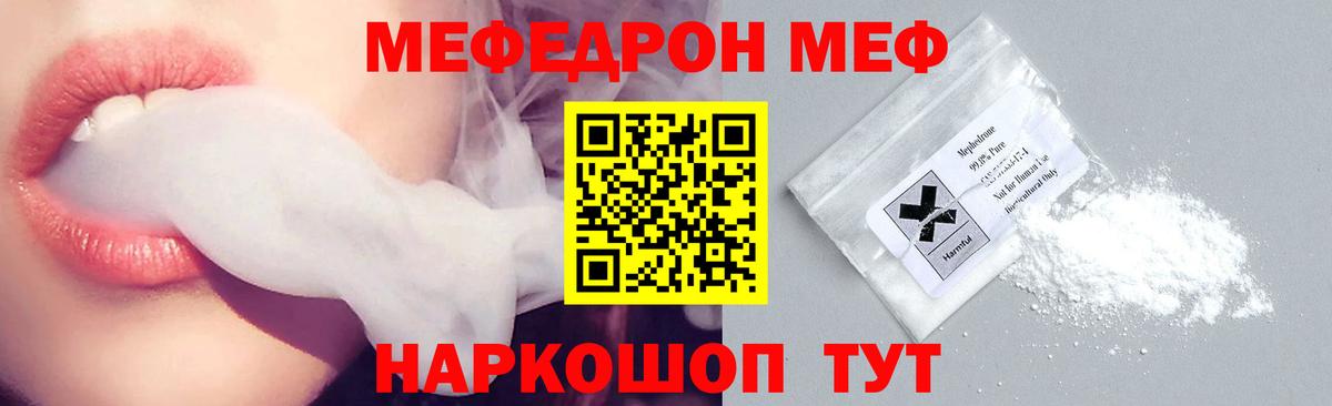 Алексин  даркнет сайт  Мефедрон  mega зеркало  Меф мяу мяу  Мефедрон мука  Вход с VPN 