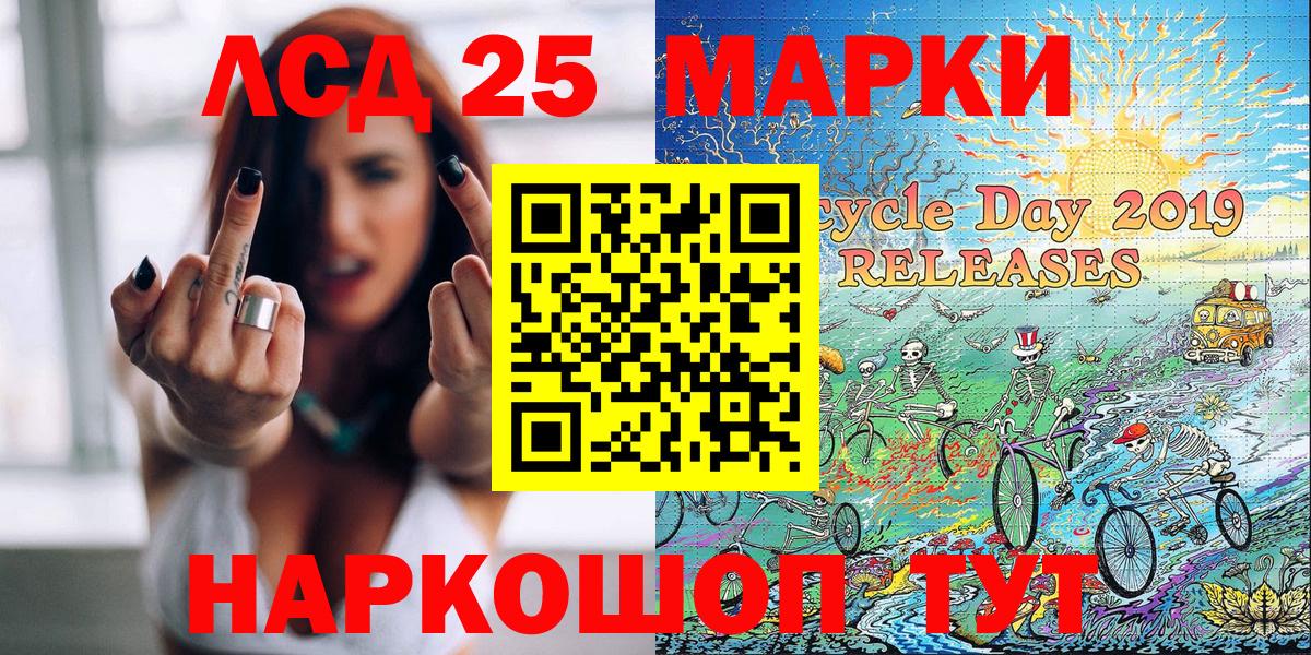 Марки 25I-NBOMe  Марки NBOMe 1500мкг  продажа наркотиков  Вход с VPN  Марки NBOMe 1500мкг  Алексин 