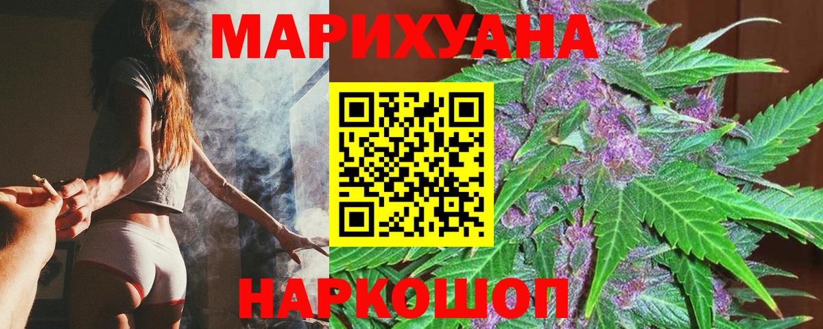 Конопля план Алексин